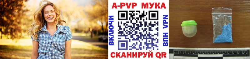ОМГ ОМГ зеркало  Барнаул  Alpha PVP мука  купить  