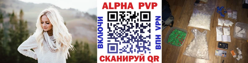 Alpha-PVP кристаллы Барнаул