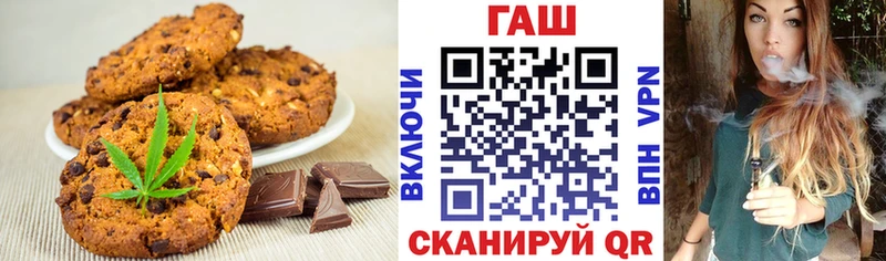 где купить наркотик  Барнаул  Еда ТГК конопля 