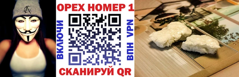 КОКАИН Fish Scale  купить наркоту  Барнаул 