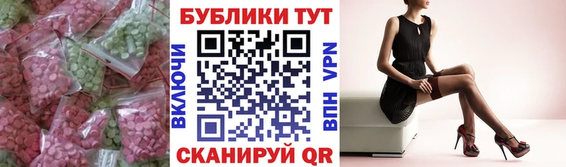 Ecstasy 280мг  наркота  Барнаул 