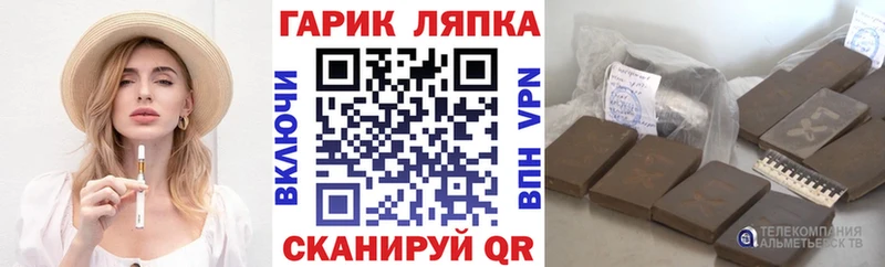 ГАШИШ VHQ  купить наркотик  Барнаул 