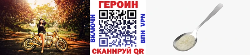 наркота  Барнаул  Героин герыч 