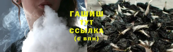 мефедрон мука Богородицк