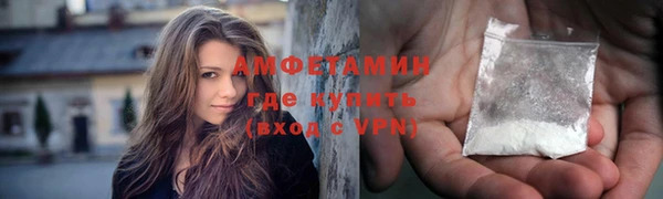 кокаин Беломорск