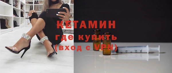 спиды Богородск