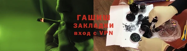 спиды Богородск