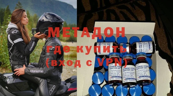 мефедрон мука Богородицк