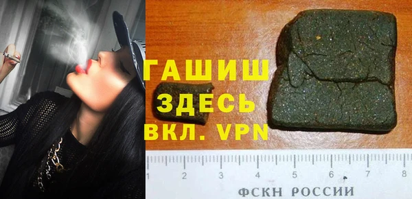 мефедрон мука Богородицк