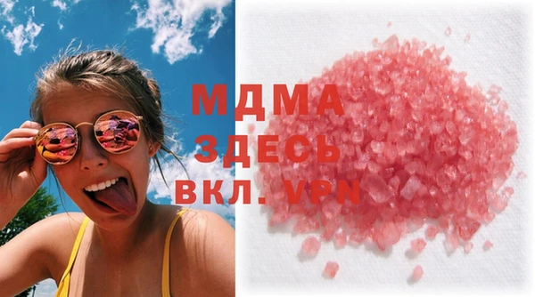 спиды Богородск
