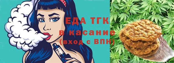 мефедрон мука Богородицк