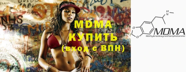 мефедрон мука Богородицк