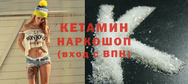 мефедрон мука Богородицк