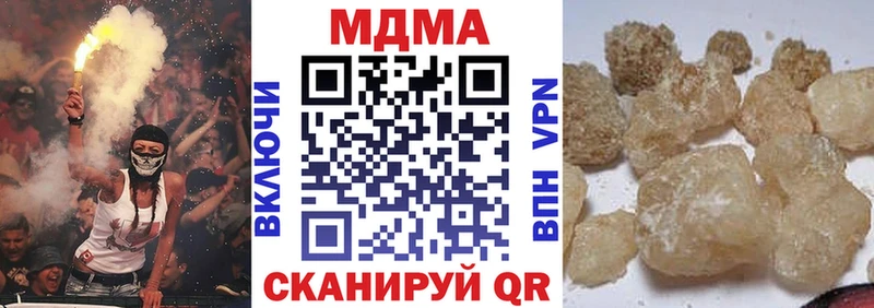 MDMA crystal  Барнаул 