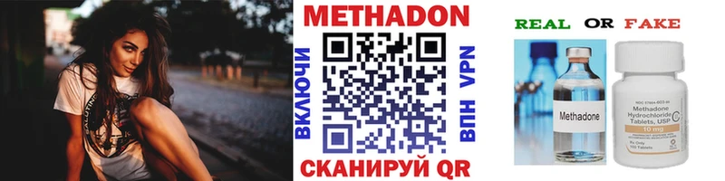 Метадон мёд  сколько стоит  Барнаул 