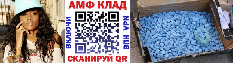 Первитин витя  что такое   Барнаул 