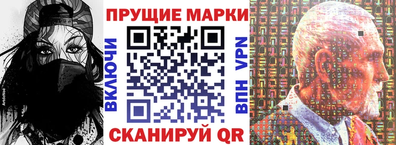 МЕГА вход  Барнаул  Марки NBOMe 1500мкг 
